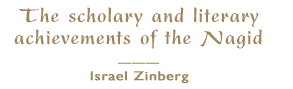 The Scholarly & Literary Acheivements of the Nagid, Zinberg