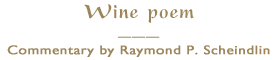 Wine Poem, commentary by Raymond Scheindlin